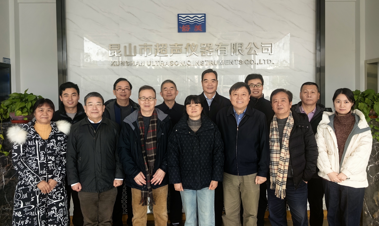 祝賀由我公司主導起草的《槽式超聲波清洗通用技術規范》國家團體標準通過專家評審！